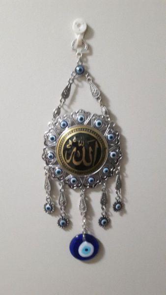 ALLAH WALL HANGING- ISLAMIC WALL DECOR