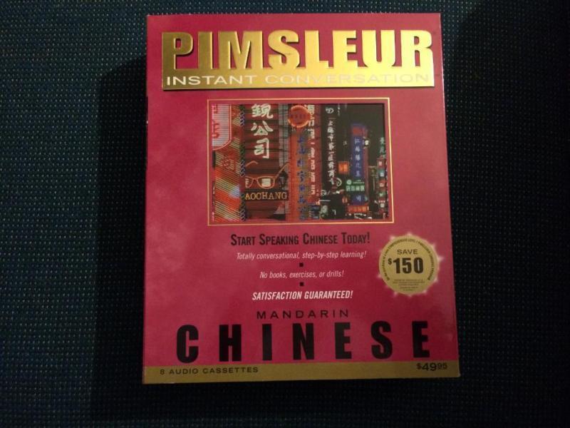 Chinese Conversational Language 8 Audio Cassettes (Like New)