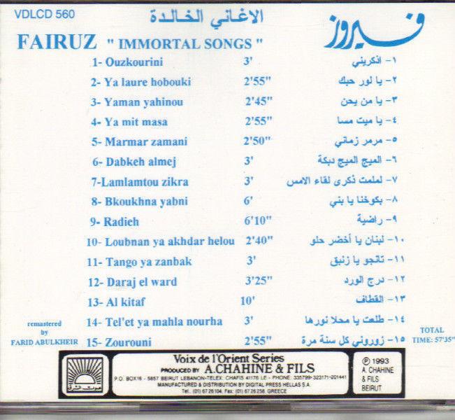Fairuz - The Immortal Songs (Voix d'Orient)