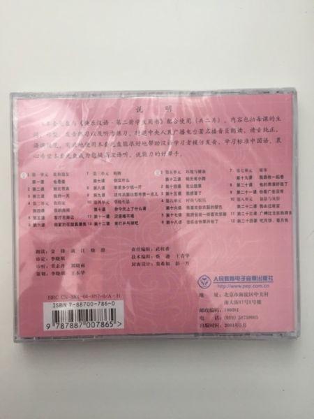 Learn Mandarin Chinese CD