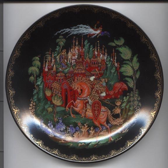 Ruslan and Ludmilla Collector Plate, Russian Legend Series