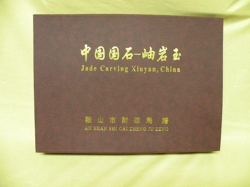 Xiuyan Jade Collection NIB