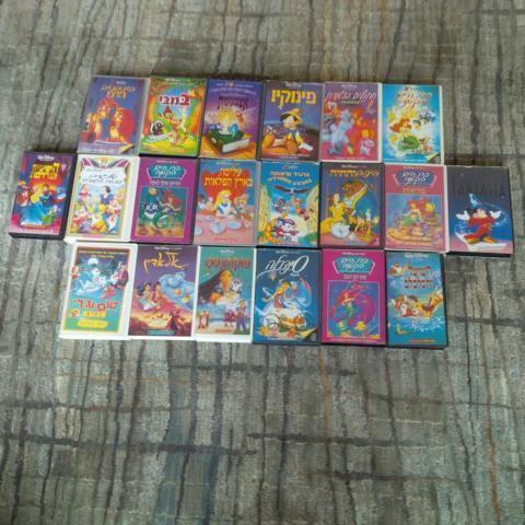 20 DISNEY MOVIES COLLECTION IN PAL FORMAT IN HEBREW!