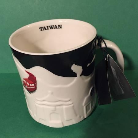 Taiwan Black Relief Series Starbucks Coffee Company 16 Oz Mug